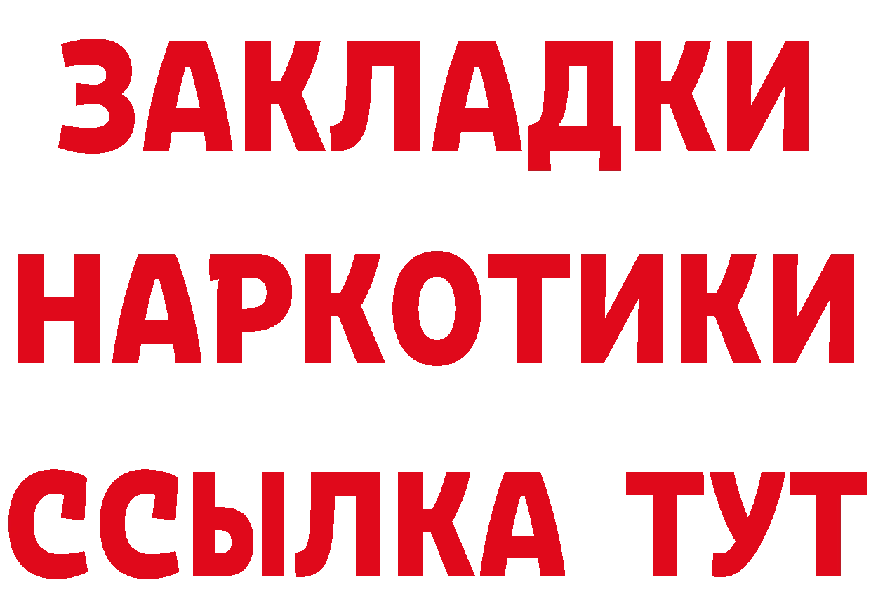 Продажа наркотиков  состав Коломна