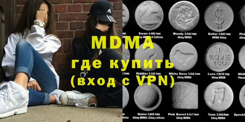 MDMA VHQ  Коломна 